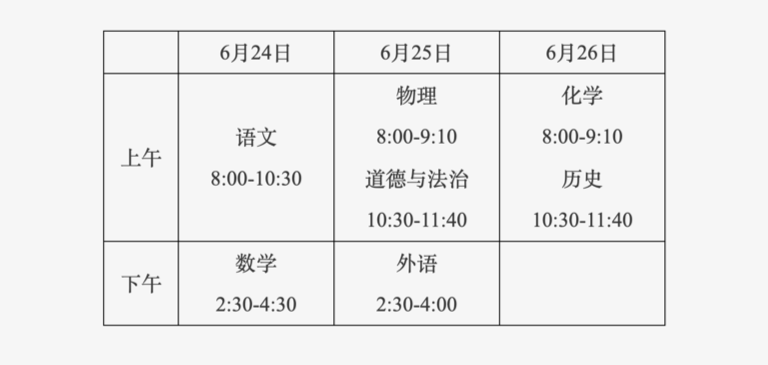 一码一肖一特一中2024,最全面试解答答案_教育版76.484