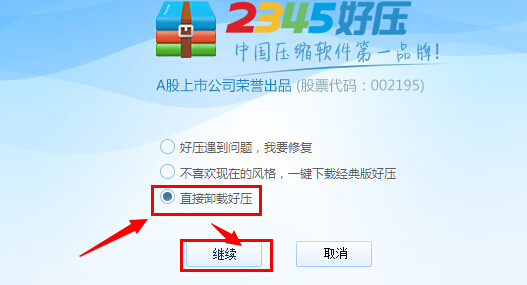 奥门天天彩正版入口,快速解决方式指南_穿戴版5.819