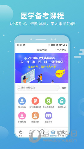 小鱼儿玄机二站资料提供资料,数据导向程序解析_明亮版32.933