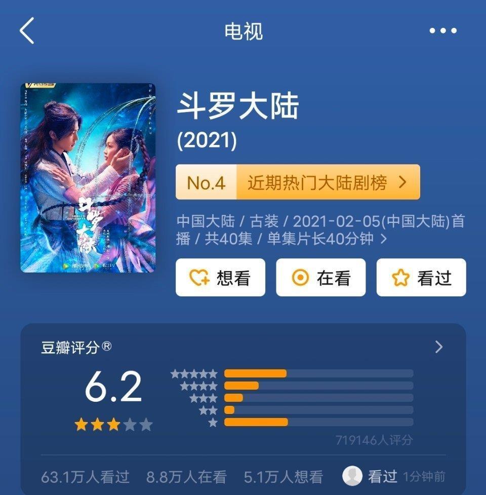 新奥天天免费资料公开,全身心数据计划_获取版86.896