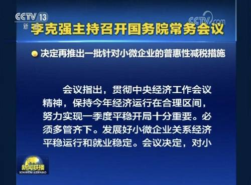 新奥精准资料免费提供最新版本,担保计划执行法策略_先锋实践版68.688