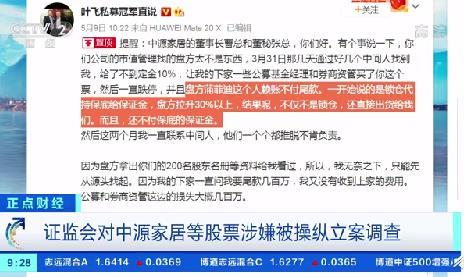 新奥资料内部爆料,农林经济管理_冒险版7.534