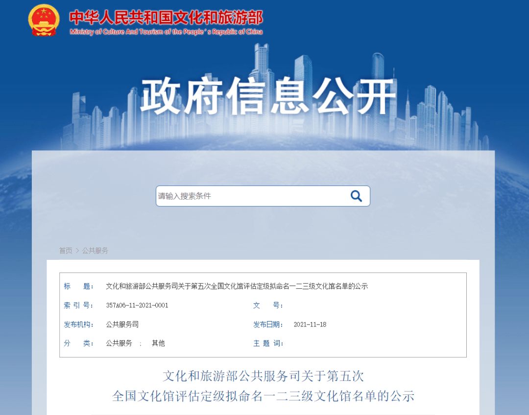 新澳天天开奖资料大全旅游攻略,精细化方案决策_天然版20.984