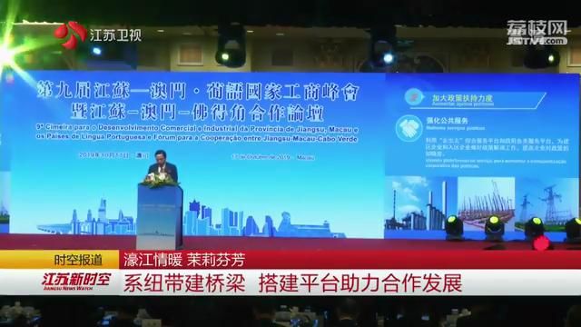 新澳精准资料免费提供濠江论坛,创新策略执行_VR版4.315