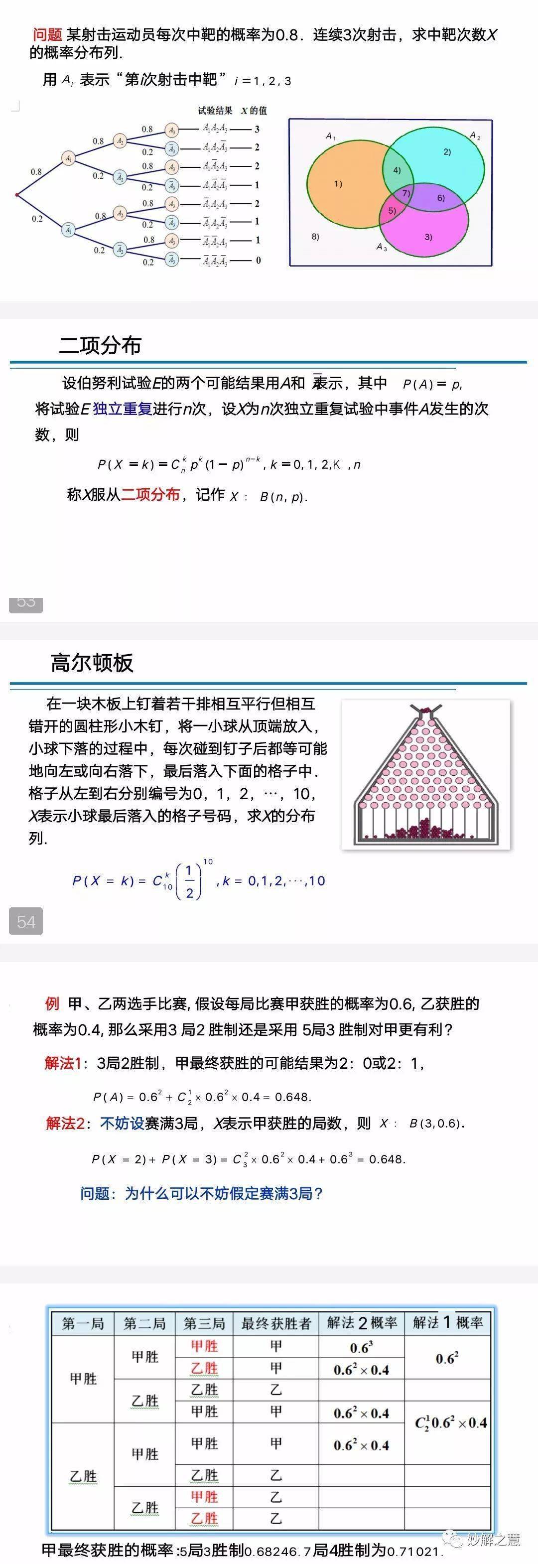 新澳门今晚开奖结果+开奖,即时解答解析分析_桌面款30.205