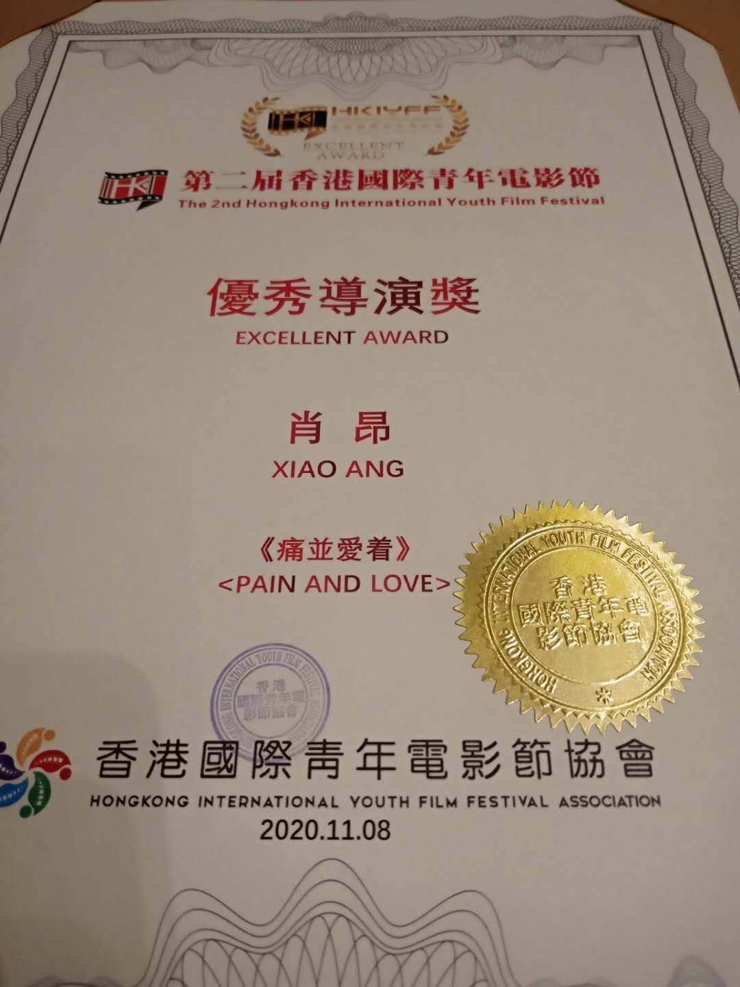 新澳门平特一肖100期开奖结果,理论考证解析_复兴版28.233