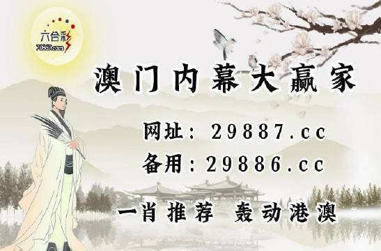 新澳门开奖结果+开奖记录表查询,实时更新解释介绍_月光版29.381