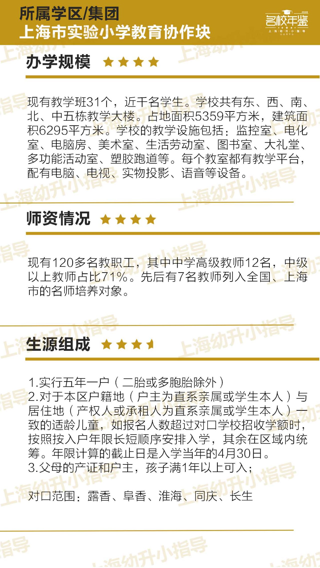 新澳门最新开奖结果查询今天,全面性解释说明_实验版37.872