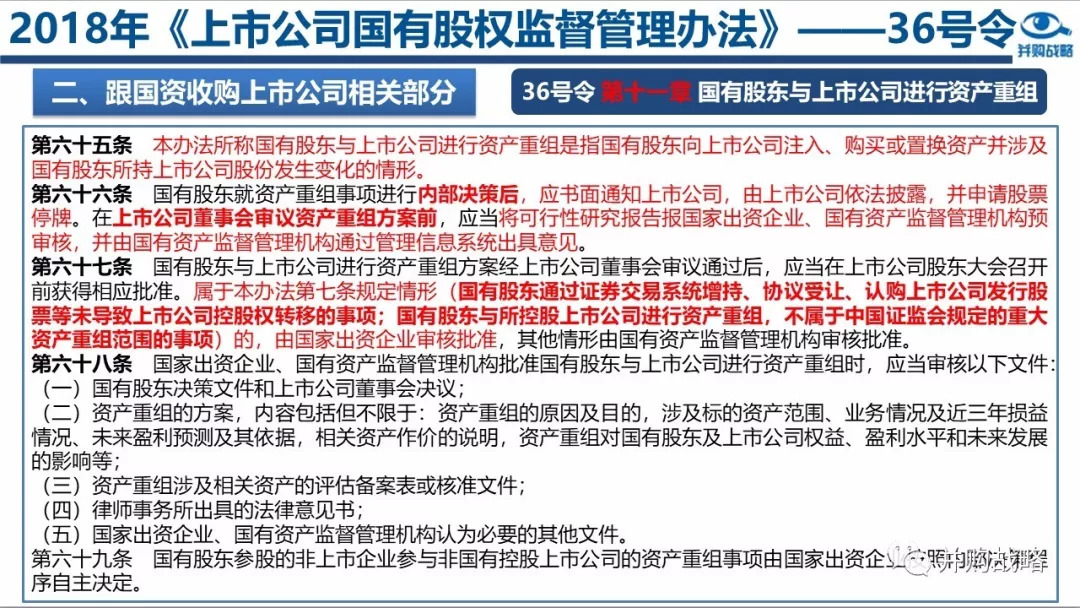 各类运输车辆 第326页