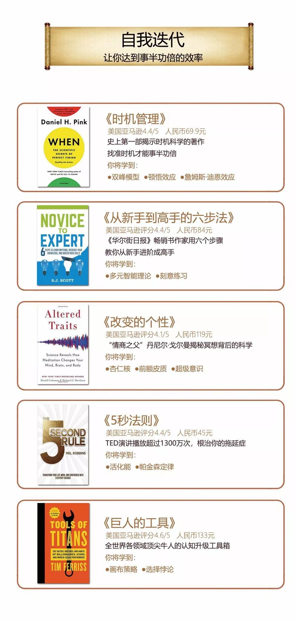 搬家必读 第330页