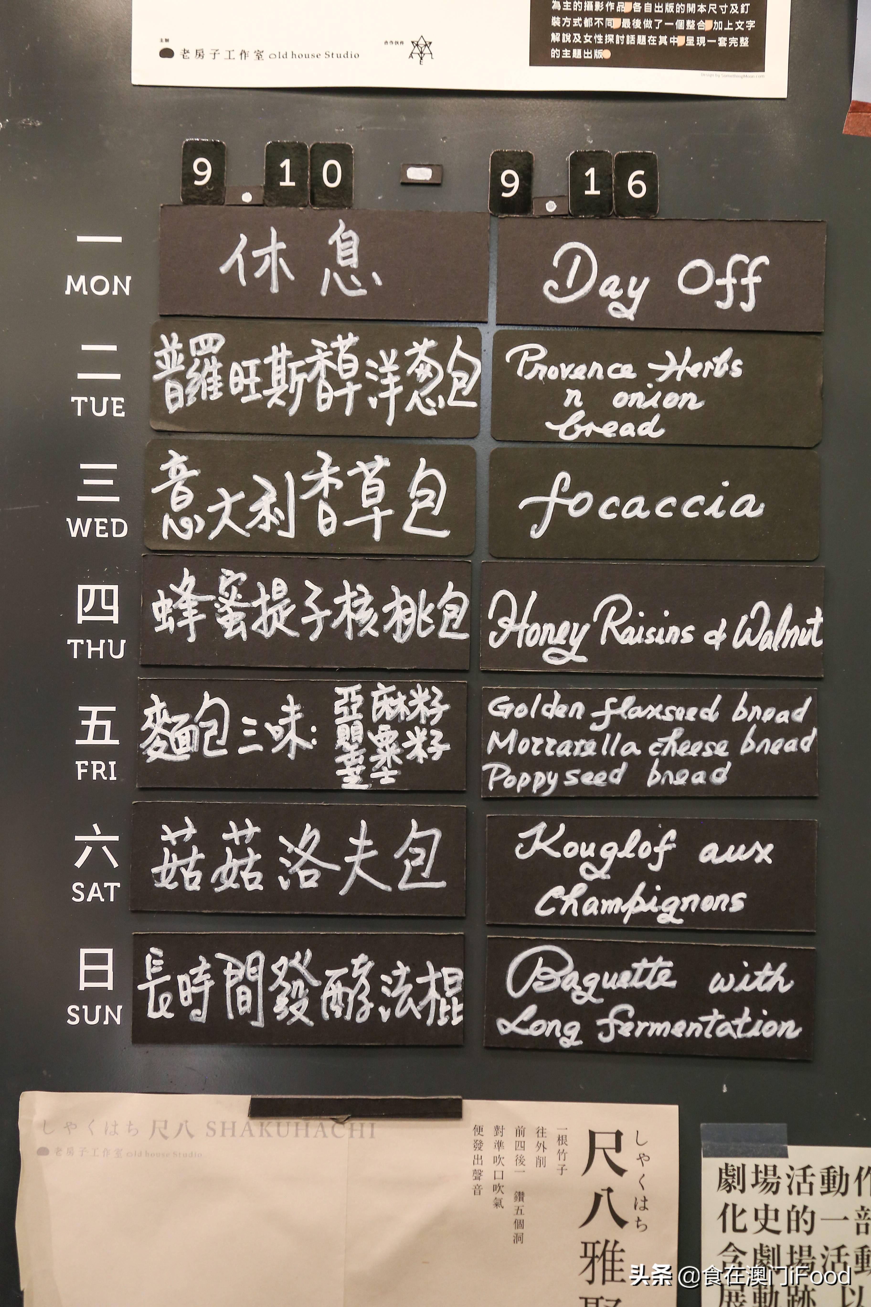 澳门二四六天天免费好材料,全面设计实施_极致版63.371