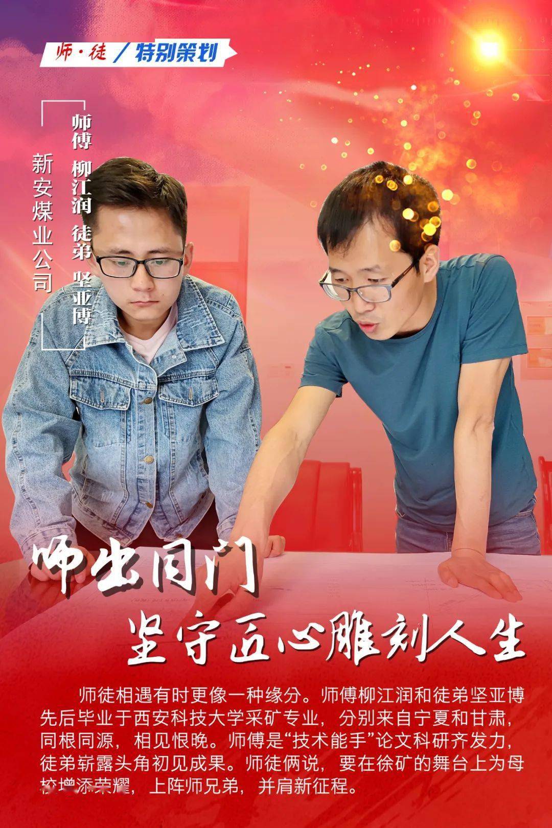 澳门王中王100%期期准,记叙文最全面的解答_薪火相传版84.890