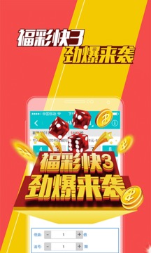 澳门王中王100期期中一期,全身心数据计划_趣味版76.551