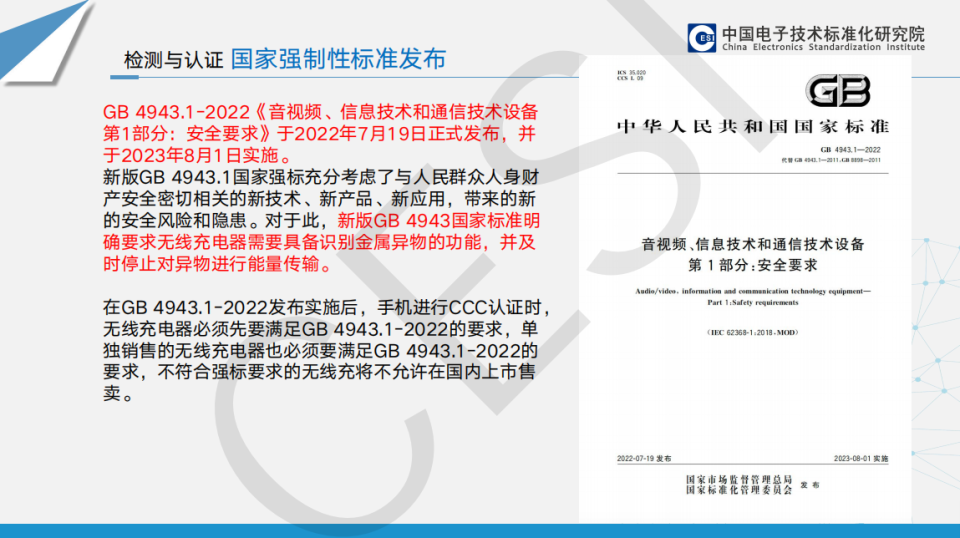 澳门管家婆100中,科学解释分析_共鸣版49.431