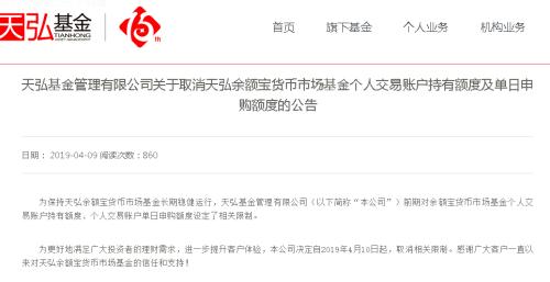 白小姐三肖三期必出一期开奖,专业解读操行解决_稀缺版87.427