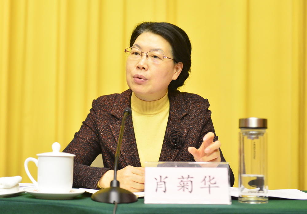 肖菊华为什么开除党籍,精准解答方案详解_超级版61.408