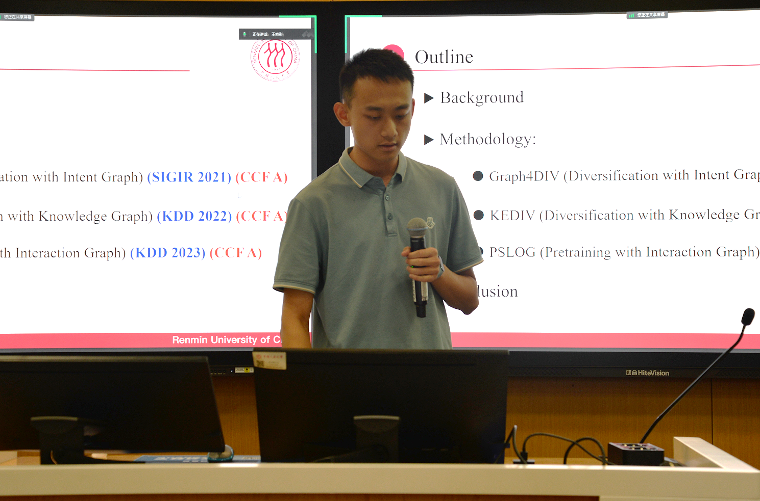 肖菊华调到甘肃原因分析,计算机科学与技术_参与版52.408