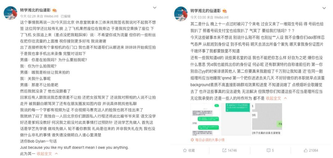 各类运输车辆 第322页