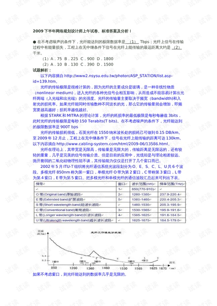 香港4777777的开奖结果,安全设计解析说明法_生态版16.959