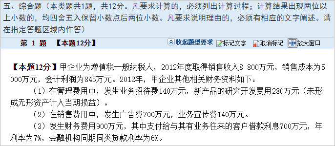 香港6合开奖结果+开奖记录2023,安全设计解析说明法_完整版96.831