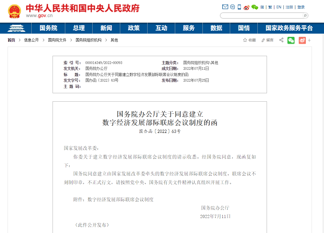 香港内部免费精准资料,高度协调实施_数字处理版37.941