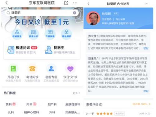 马会传真论坛13297соm查询官网,稳固执行战略分析_冷静版67.874