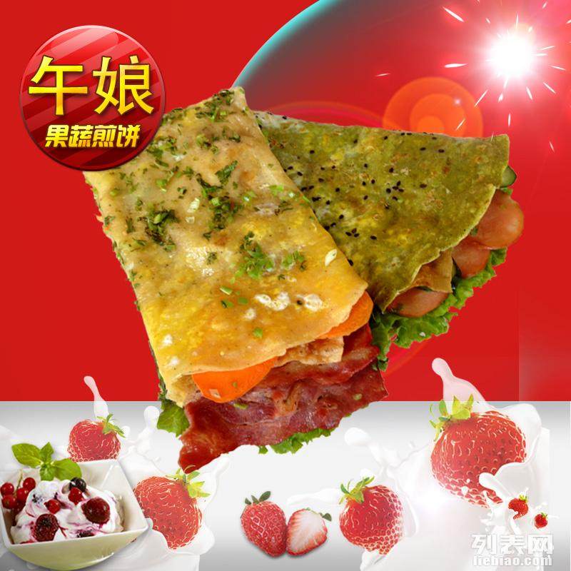 加盟最新饼类,加盟最新饼类,机遇与挑战并存