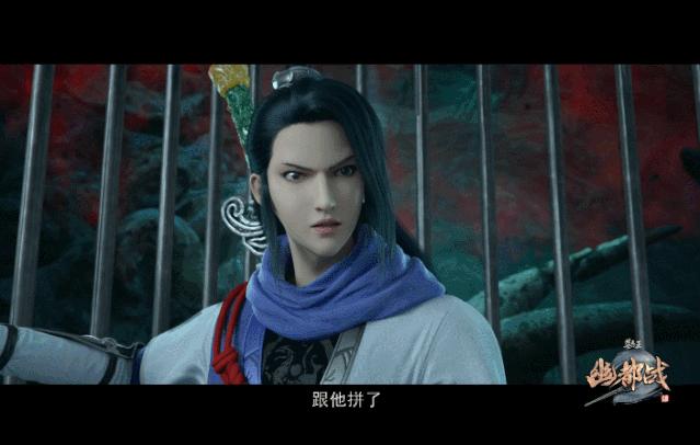 🔥幽都战最新情报速递🔥