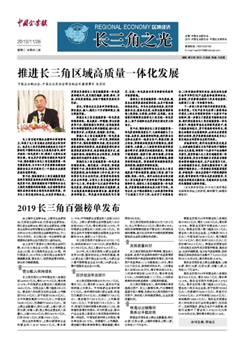 最新吕先三,最新吕先三,引领新时代的先锋人物