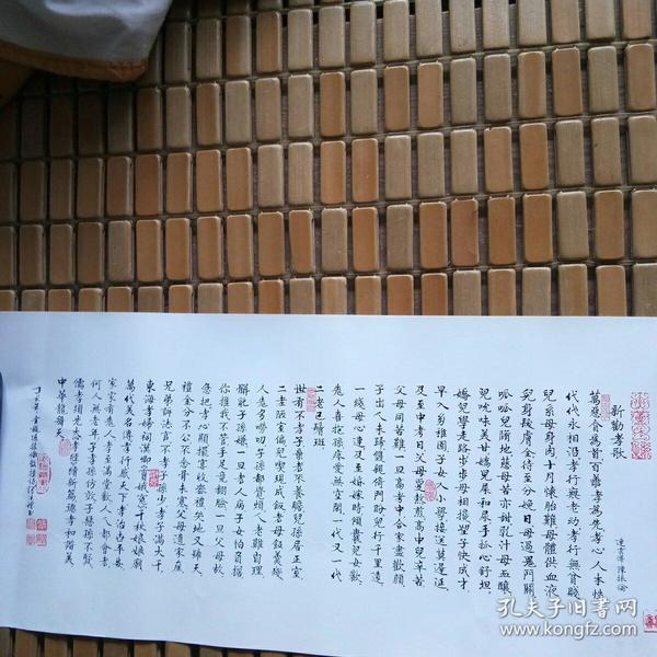 最新出孝歌,最新出孝歌,唱响青春旋律🎶