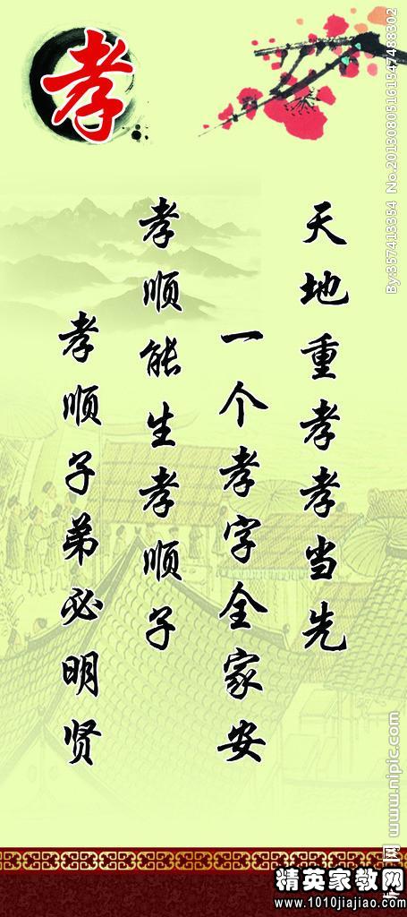 最新出孝歌,最新出孝歌,唱响青春旋律🎶