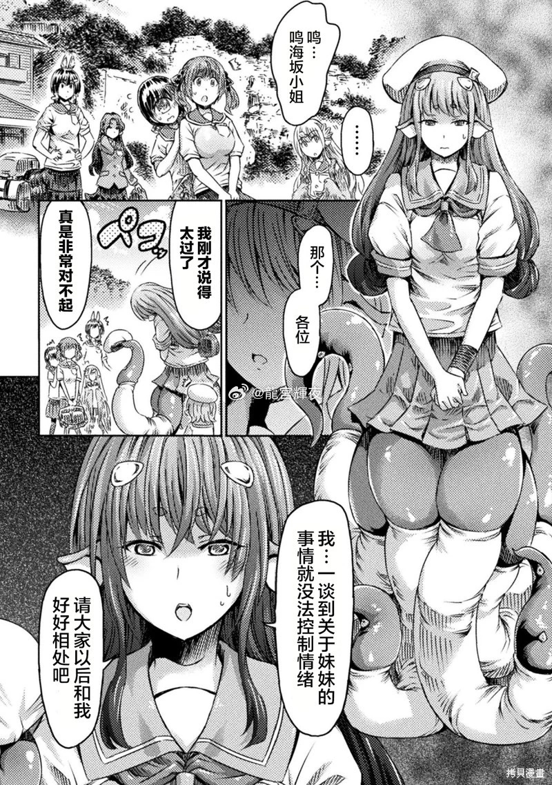 探索前沿科技与社会交融点,大扶他最新动态报道