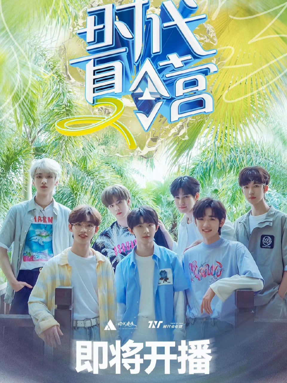 团综最新期,🎉团综最新期,热血集结,青春无限!💃