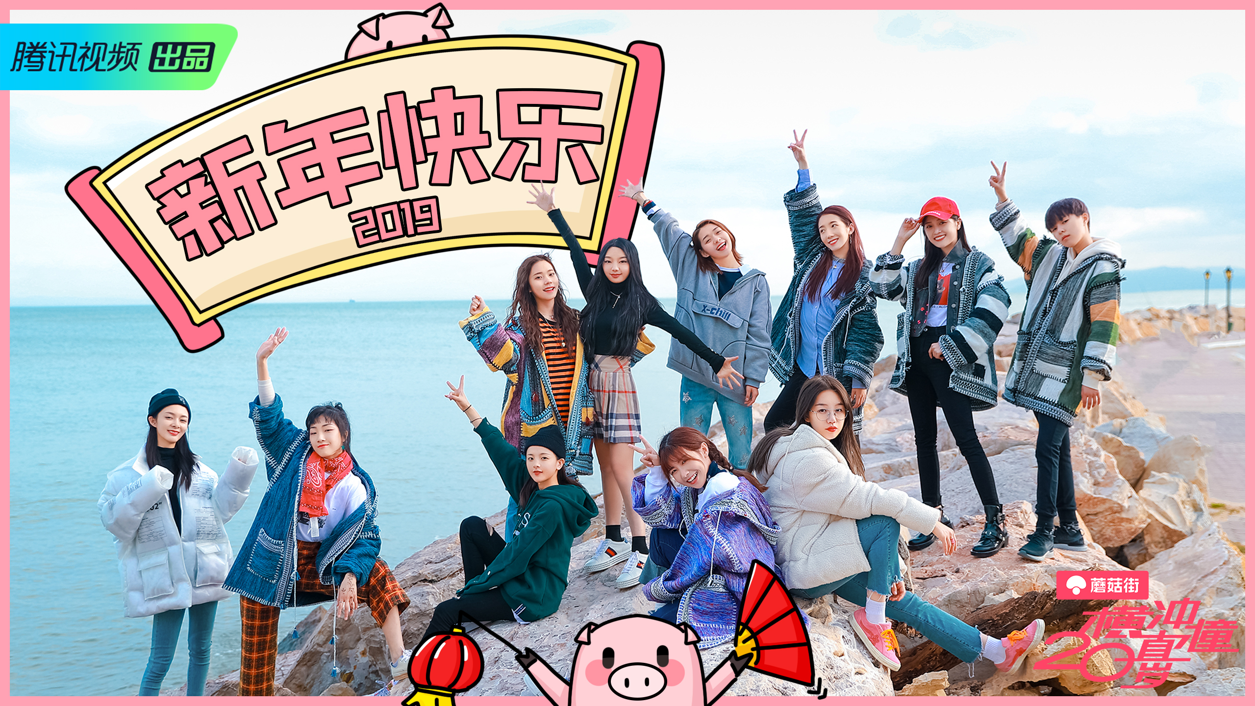 团综最新期,🎉团综最新期,热血集结,青春无限!💃