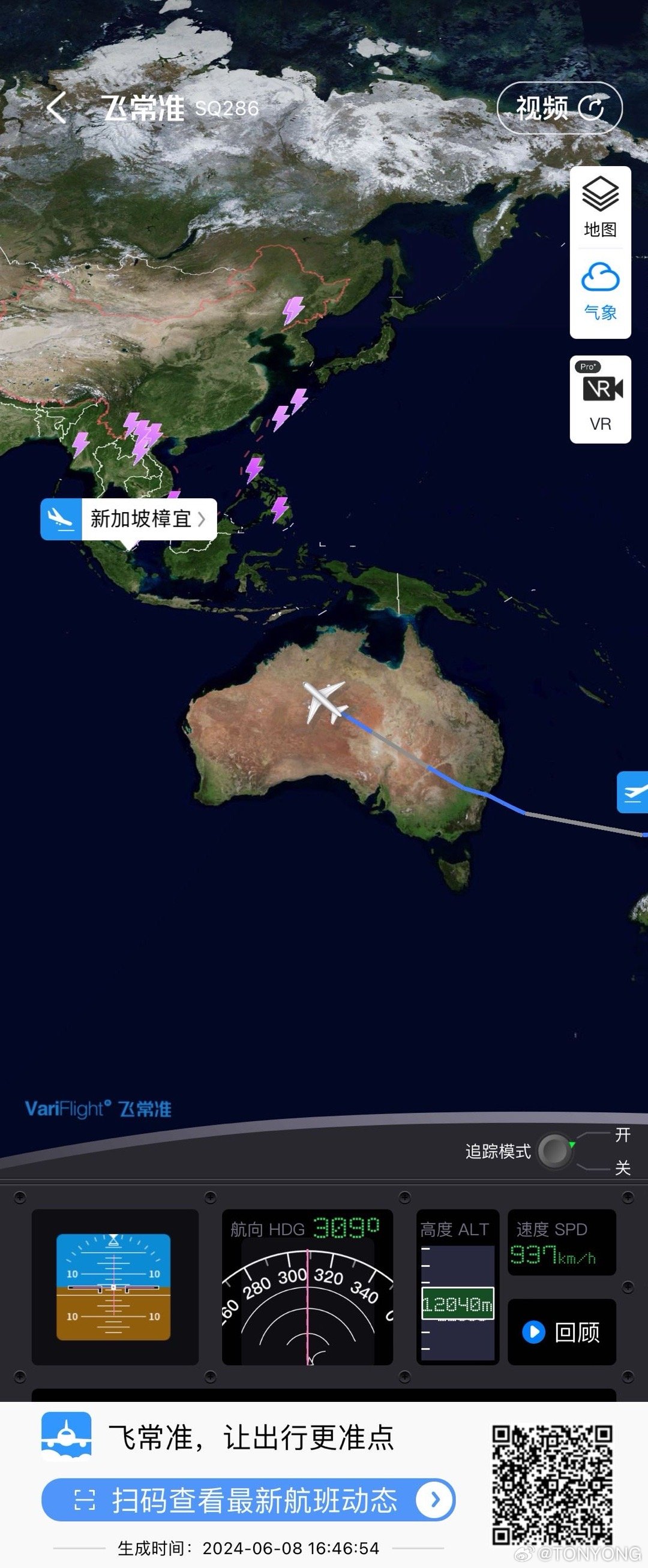 飞常准最新,小巷深处的隐藏瑰宝探索