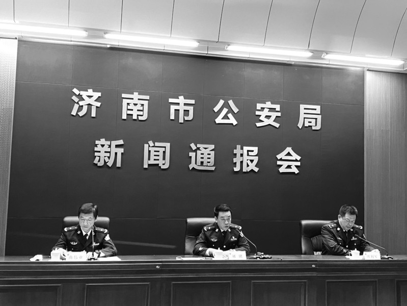 济南公安最新通知深度解析与个人观点