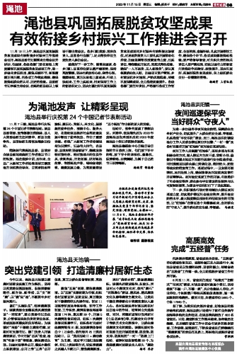 晓渠最新文章,跃上知识高峰,拥抱自信与成就感的拥抱