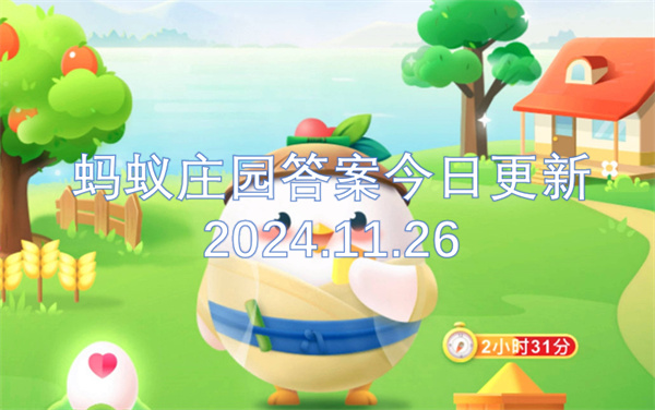 小鸡庄园最新答案揭晓,友情的小故事