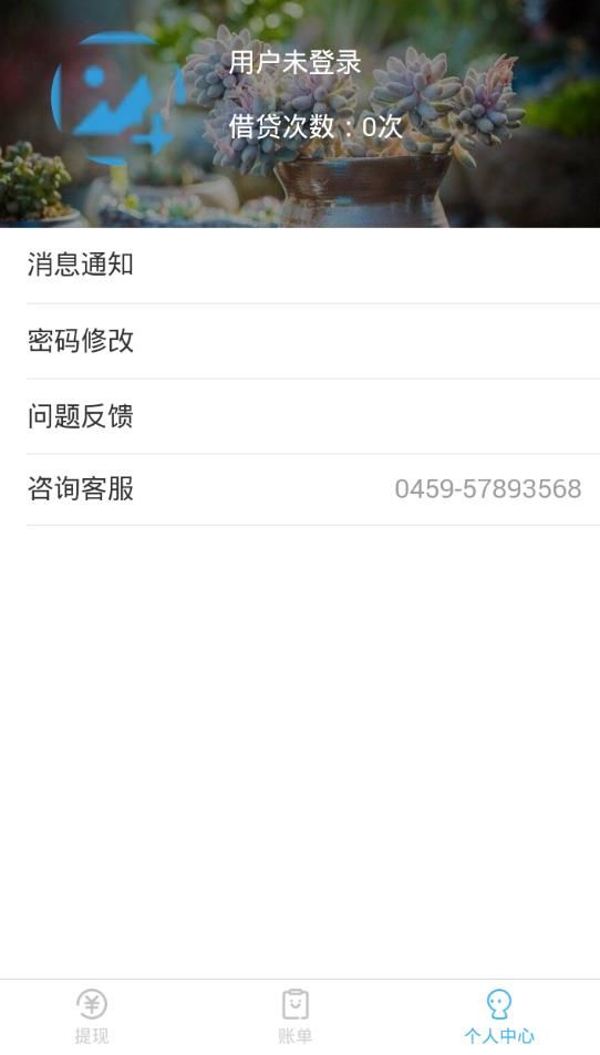 揭秘花呗最新发展动态与影响
