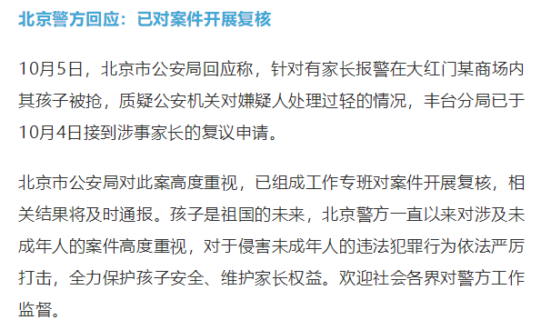 丰台抢小孩趣事，友情、陪伴与温馨的日常生活