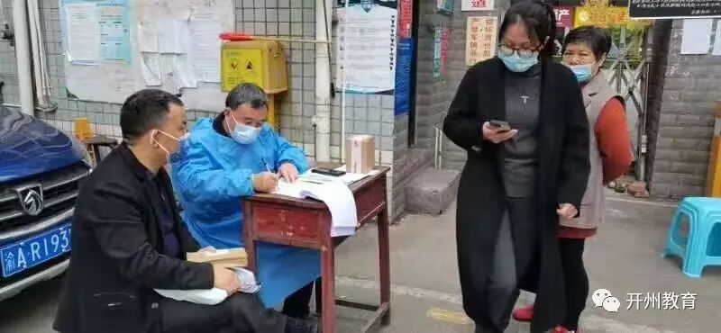 开州最新疫情动态及防疫指南与应对步骤全解析