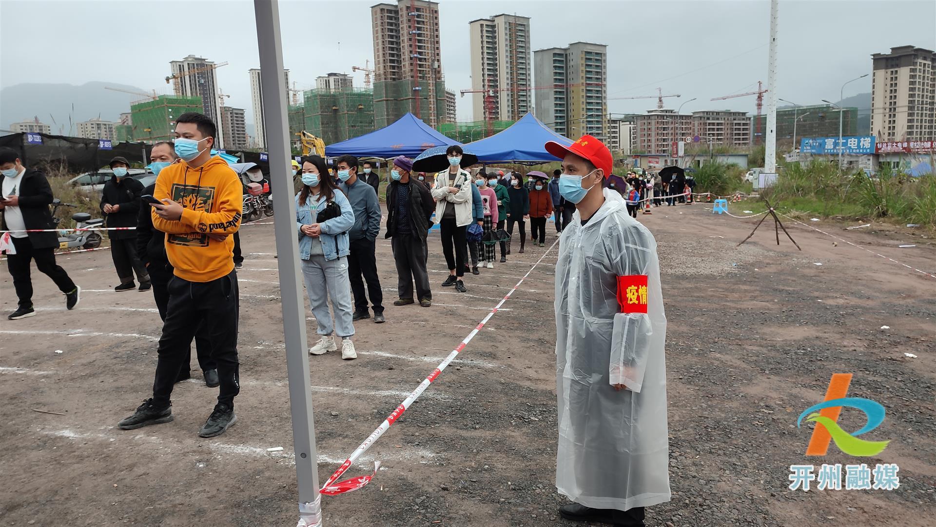 开州最新疫情动态及防疫指南与应对步骤全解析