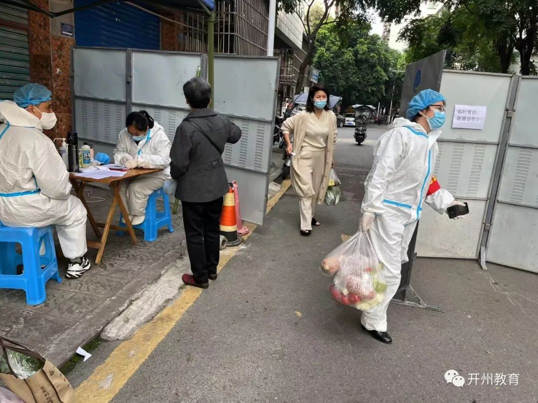 开州最新疫情动态及防疫指南与应对步骤全解析