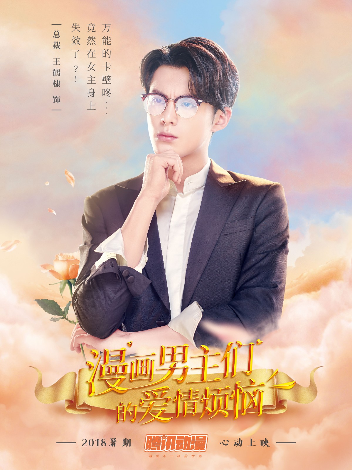 最新男主论坛,最新男主论坛，网络时代的男性声音聚集地