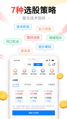 新浪最新股价,新浪最新股价，科技巨头的崭新篇章，引领未来风潮