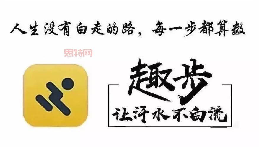 趣步最新链接,趣步最新链接,步伐中的温情与友情