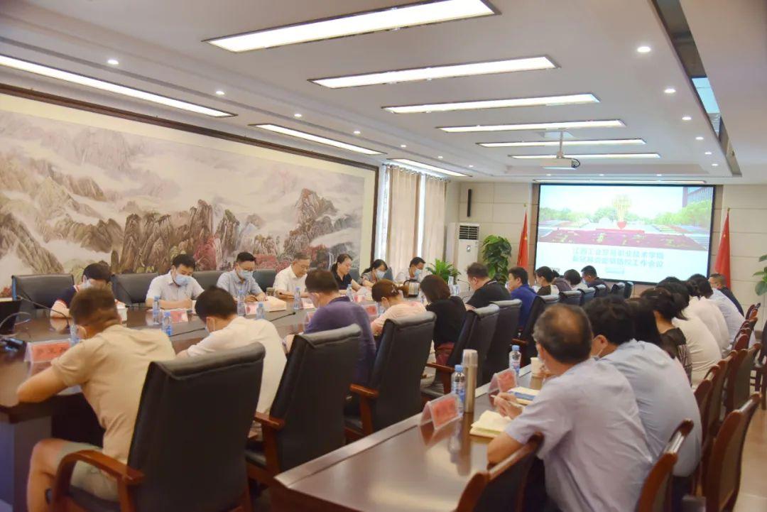 疫情最新会议,疫情最新会议,深入分析与个人观点