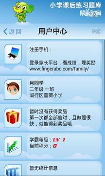 课后最新版，拥抱变化，自信成就未来之路