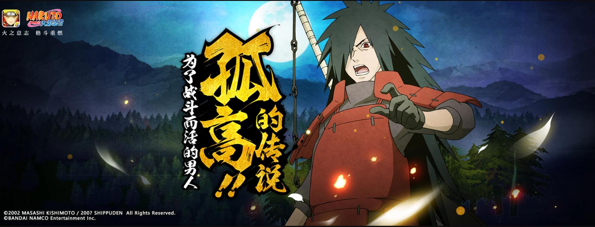 火影帕克最新动态，深度解析影响及未来发展趋势