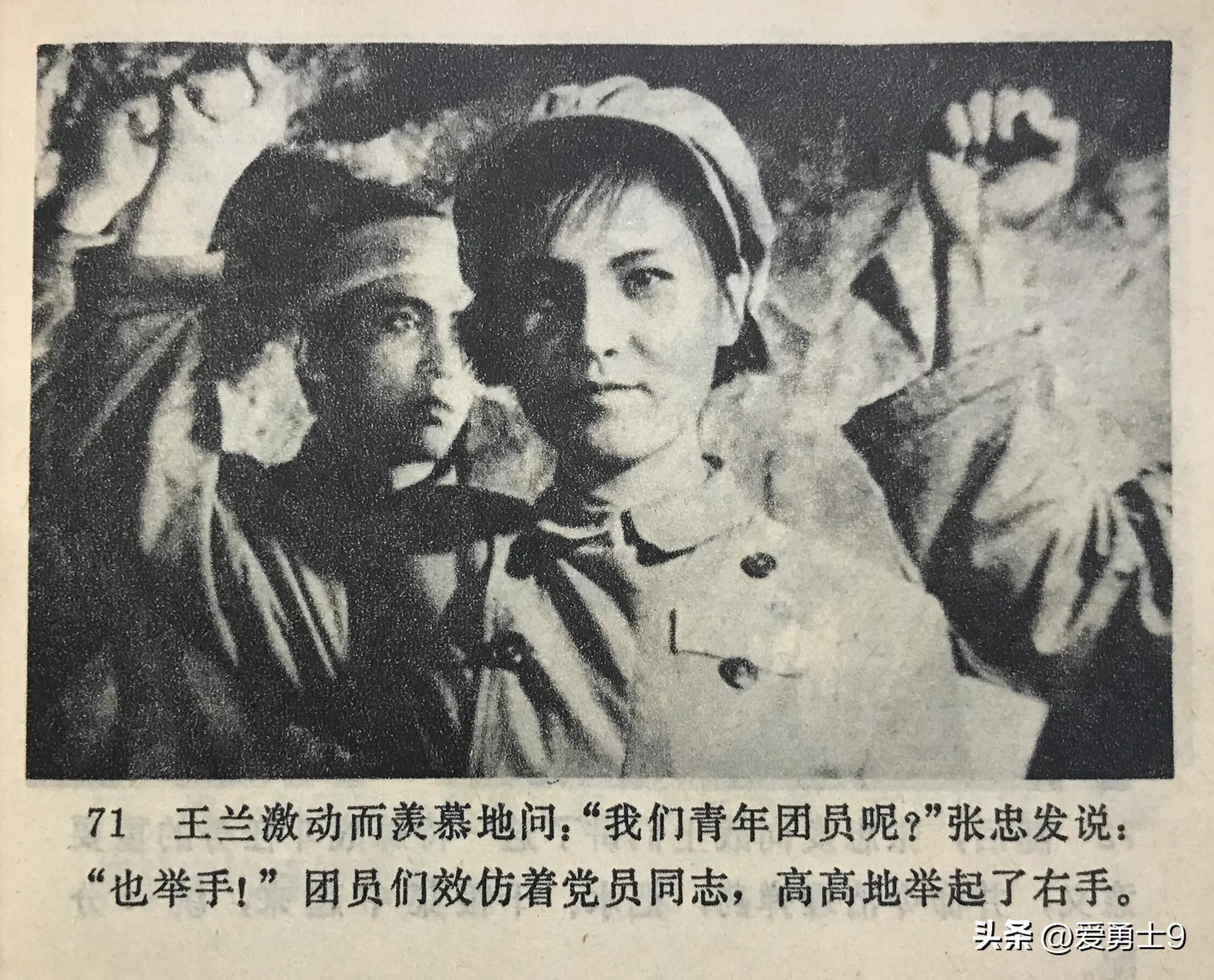 最新版上甘岭深度解析,历史背景、重要事件与时代地位